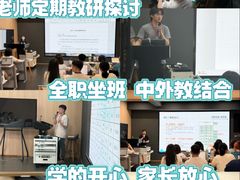 -帝京日语(春熙路旗舰校区)