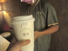 -厘舍SPA(运达店)