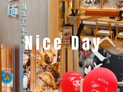 -味千拉面(上海松江二店)