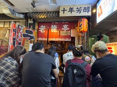 -老龙亭拉面店