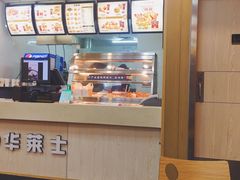 -华莱士·全鸡汉堡(宝岗店)