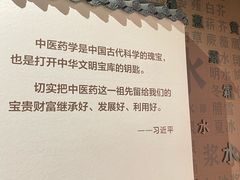 -李时珍纪念馆
