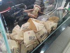 -樊记腊汁肉(竹笆市总店)