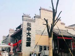 -白鹿原影视城