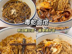 -牧羊餐厅