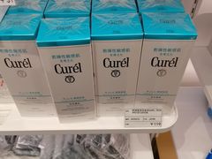-国药中服免税(北京坊店)