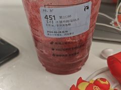 -瑞幸咖啡(卓越城店)