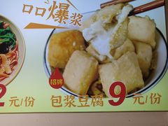 -胖媳妇烧洋芋(螺峰街总店)