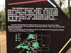 -飞凤山奥体公园
