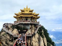 -老君山风景名胜区