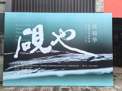 -紫阳古街