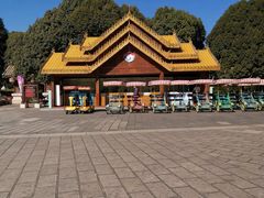 -云南民族村