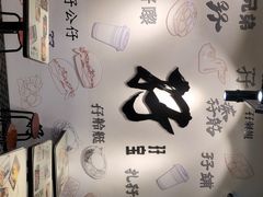 -孖记茶档·热腾茶餐(荔湾领展广场店)