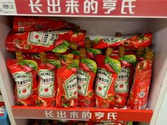 -永辉超市(新世界店)