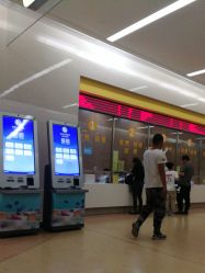 -天津市儿童医院(北辰龙岩院区)