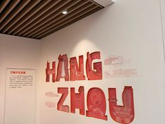 -中国湿地博物馆