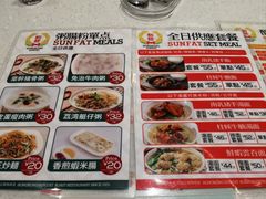 -香港新发烧腊茶餐厅(书城店)