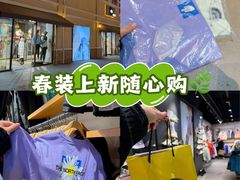 -斯普瑞斯奥特莱斯