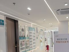 -深圳富茂格伦菲尔口腔门诊部(龙华清湖总院)