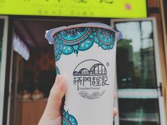 -桥门程记(兰州南关夜市店)