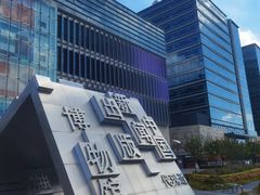 -中国近现代新闻出版博物馆