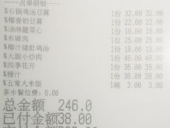 -绿茶餐厅(布吉万象汇店)