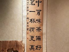 -畅和茶坊·曦瓜中国大红袍