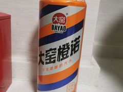 -老大连路特色烧烤(基隆路店)