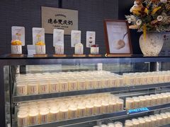 -连杏双皮奶(长沙国金店)