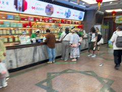 -张一元(总店)