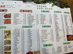 -阿昌白族石板烧(大理古城店)