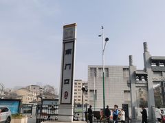 -南门口湘军剁辣椒老店(老长沙第一品牌店)