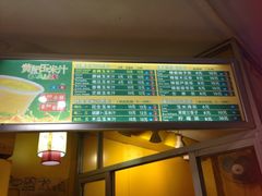 -黄记玉米汁(叠翠路店)