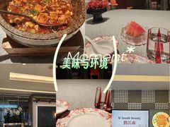 -星·South Beauty·俏江南(国贸店)