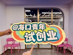 -友谊阳光城