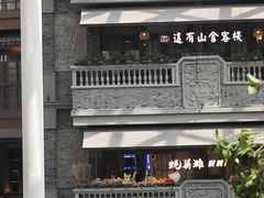-阿大排档(长春这有山店)