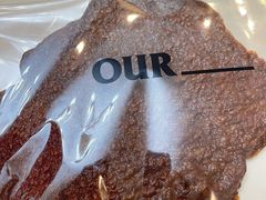 -OUR Bakery(三里屯太古里店)