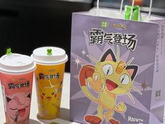 -奈雪的茶(苏宁广场店)