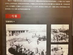 -马王堆汉墓遗址