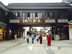门面-秦淮小吃城(夫子庙店)