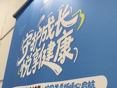 -雅悦齿科(顾村公园店)