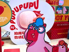 -CityOn熙地港西安购物中心