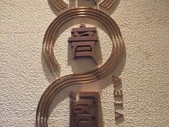 -舟山希尔顿酒店