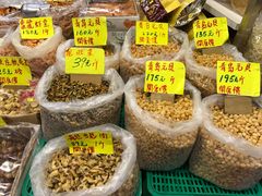 -海味参茸燕窝街