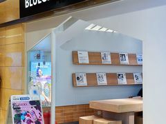 -Blueglass酸奶(华贸购物中心店)