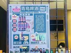 -山海菜馆·海肠捞饭·青岛菜(栈桥店)