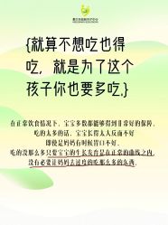 -爱贝乐妈咪月子中心