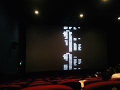 -万达影城(世茂海峡广场IMAX店)