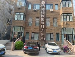 -禧悦府国际月子会所(总店)