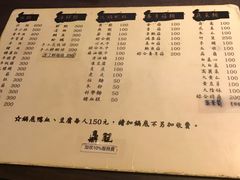 -鼎旺麻辣锅(二店)